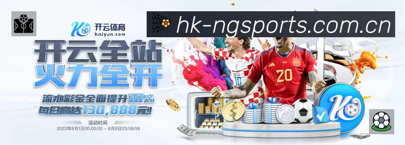 电竞追赛